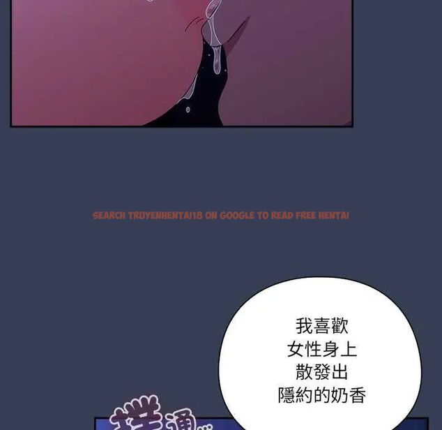 查看漫画與眾不同的兄妹/我家的掌上明珠 - 第49話 - tymanga.com中的4622935图片 查看漫画與眾不同的兄妹/我家的掌上明珠 - 第49話 - tymanga.com中的4622935图片