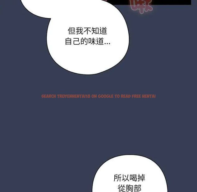 查看漫画與眾不同的兄妹/我家的掌上明珠 - 第49話 - tymanga.com中的4622937图片 查看漫画與眾不同的兄妹/我家的掌上明珠 - 第49話 - tymanga.com中的4622937图片