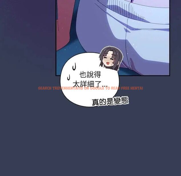 查看漫画與眾不同的兄妹/我家的掌上明珠 - 第49話 - tymanga.com中的4622942图片 查看漫画與眾不同的兄妹/我家的掌上明珠 - 第49話 - tymanga.com中的4622942图片