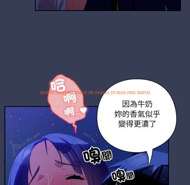 查看漫画與眾不同的兄妹/我家的掌上明珠 - 第49話 - tymanga.com中的4622947图片 查看漫画與眾不同的兄妹/我家的掌上明珠 - 第49話 - tymanga.com中的4622947图片