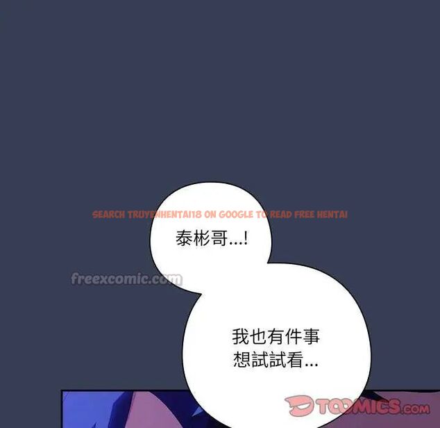 查看漫画與眾不同的兄妹/我家的掌上明珠 - 第49話 - tymanga.com中的4622949图片 查看漫画與眾不同的兄妹/我家的掌上明珠 - 第49話 - tymanga.com中的4622949图片