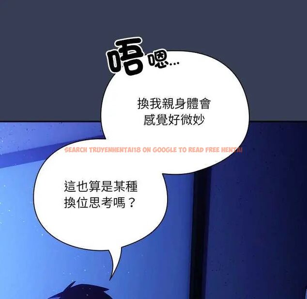 查看漫画與眾不同的兄妹/我家的掌上明珠 - 第49話 - tymanga.com中的4622961图片 查看漫画與眾不同的兄妹/我家的掌上明珠 - 第49話 - tymanga.com中的4622961图片