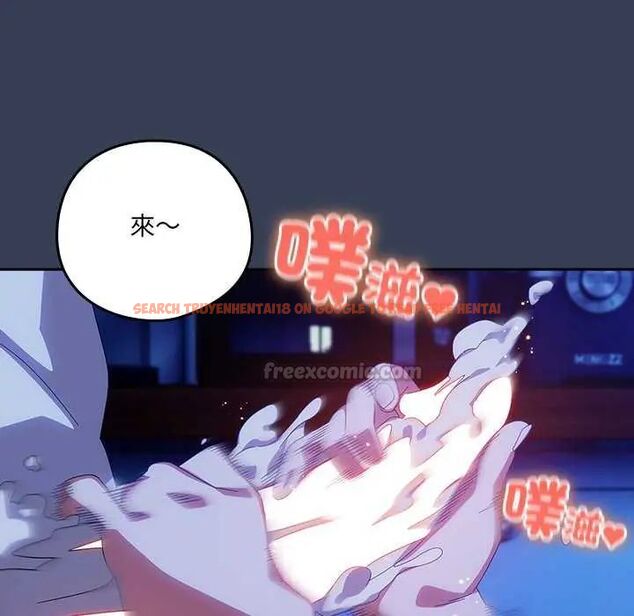 查看漫画與眾不同的兄妹/我家的掌上明珠 - 第49話 - tymanga.com中的4622964图片 查看漫画與眾不同的兄妹/我家的掌上明珠 - 第49話 - tymanga.com中的4622964图片