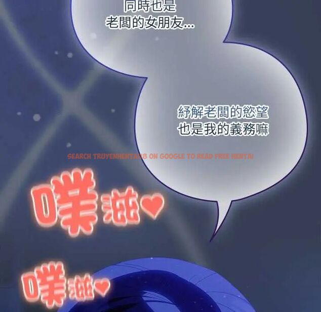 查看漫画與眾不同的兄妹/我家的掌上明珠 - 第49話 - tymanga.com中的4622970图片 查看漫画與眾不同的兄妹/我家的掌上明珠 - 第49話 - tymanga.com中的4622970图片
