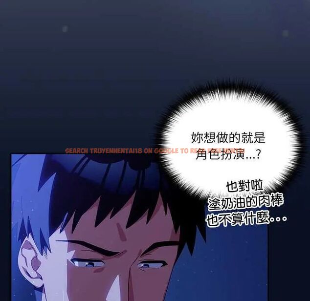 查看漫画與眾不同的兄妹/我家的掌上明珠 - 第49話 - tymanga.com中的4622973图片 查看漫画與眾不同的兄妹/我家的掌上明珠 - 第49話 - tymanga.com中的4622973图片