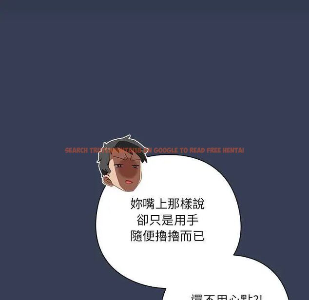 查看漫画與眾不同的兄妹/我家的掌上明珠 - 第49話 - tymanga.com中的4622975图片 查看漫画與眾不同的兄妹/我家的掌上明珠 - 第49話 - tymanga.com中的4622975图片
