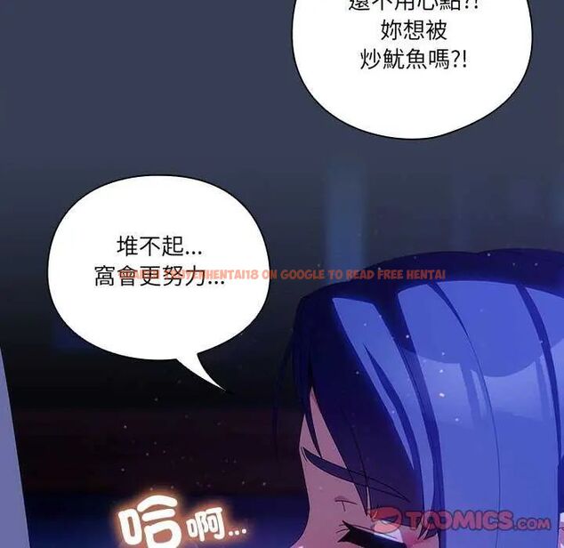 查看漫画與眾不同的兄妹/我家的掌上明珠 - 第49話 - tymanga.com中的4622976图片 查看漫画與眾不同的兄妹/我家的掌上明珠 - 第49話 - tymanga.com中的4622976图片