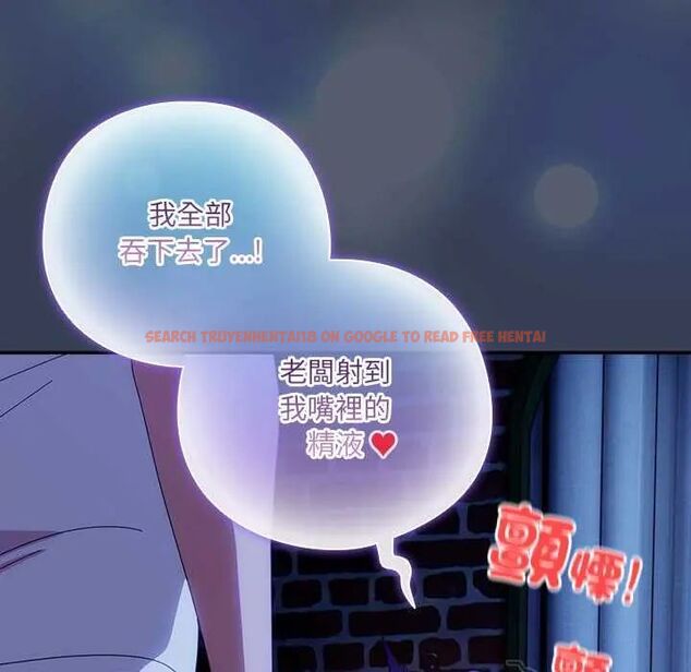 查看漫画與眾不同的兄妹/我家的掌上明珠 - 第49話 - tymanga.com中的4623010图片 查看漫画與眾不同的兄妹/我家的掌上明珠 - 第49話 - tymanga.com中的4623010图片