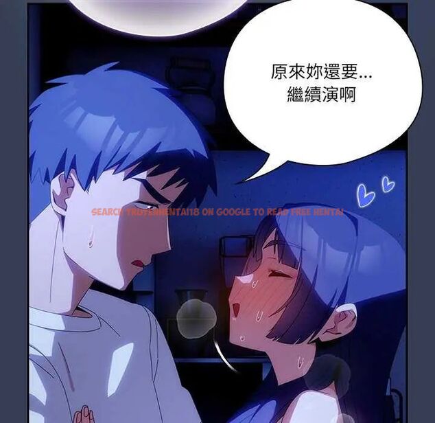 查看漫画與眾不同的兄妹/我家的掌上明珠 - 第49話 - tymanga.com中的4623014图片 查看漫画與眾不同的兄妹/我家的掌上明珠 - 第49話 - tymanga.com中的4623014图片