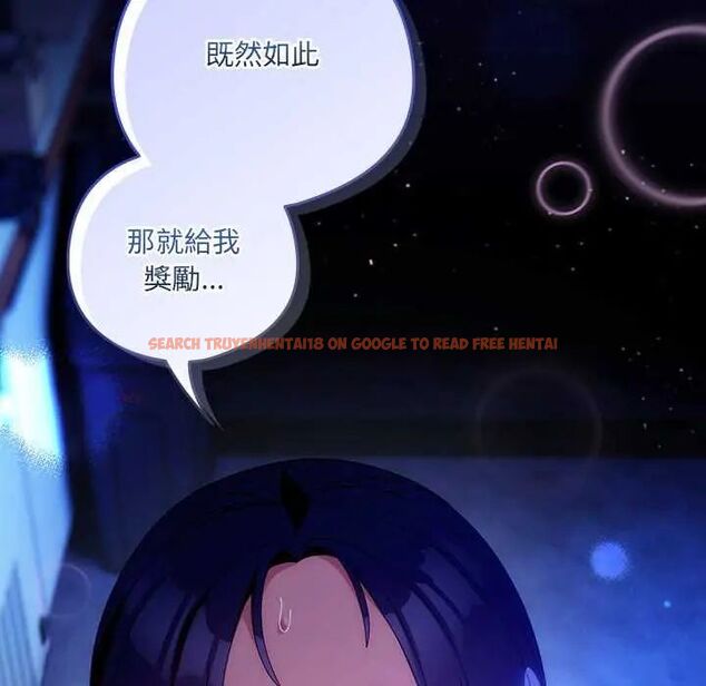 查看漫画與眾不同的兄妹/我家的掌上明珠 - 第49話 - tymanga.com中的4623028图片 查看漫画與眾不同的兄妹/我家的掌上明珠 - 第49話 - tymanga.com中的4623028图片