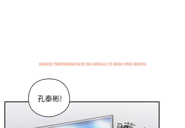 查看漫画與眾不同的兄妹/我家的掌上明珠 - 第5話 - tymanga.com中的3559124图片