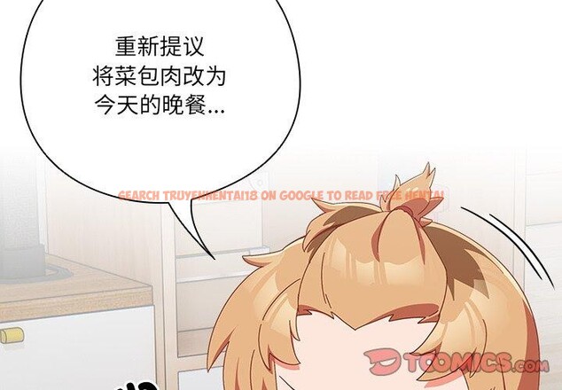 查看漫画與眾不同的兄妹/我家的掌上明珠 - 第5話 - tymanga.com中的3559127图片