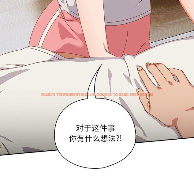 查看漫画與眾不同的兄妹/我家的掌上明珠 - 第5話 - tymanga.com中的3559129图片