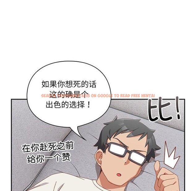 查看漫画與眾不同的兄妹/我家的掌上明珠 - 第5話 - tymanga.com中的3559130图片