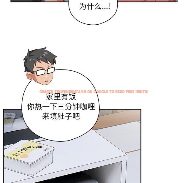 查看漫画與眾不同的兄妹/我家的掌上明珠 - 第5話 - tymanga.com中的3559132图片