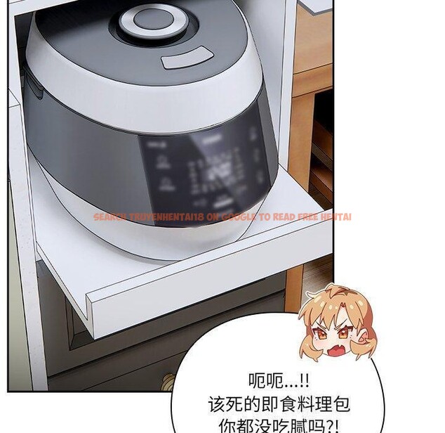 查看漫画與眾不同的兄妹/我家的掌上明珠 - 第5話 - tymanga.com中的3559133图片