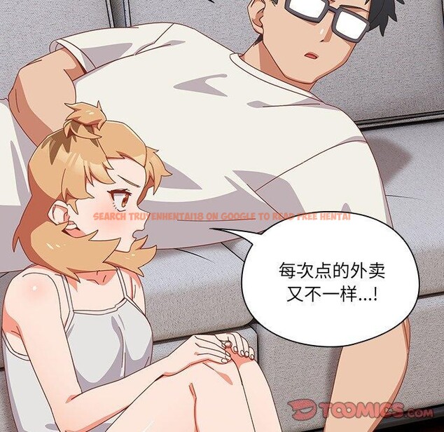 查看漫画與眾不同的兄妹/我家的掌上明珠 - 第5話 - tymanga.com中的3559135图片