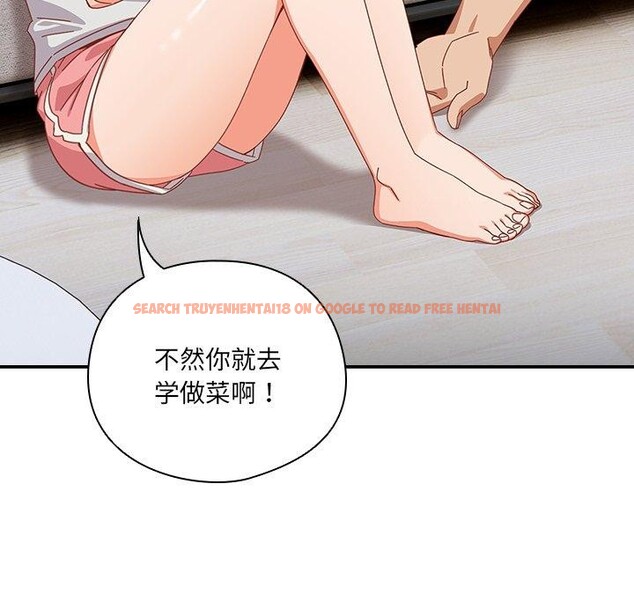 查看漫画與眾不同的兄妹/我家的掌上明珠 - 第5話 - tymanga.com中的3559136图片