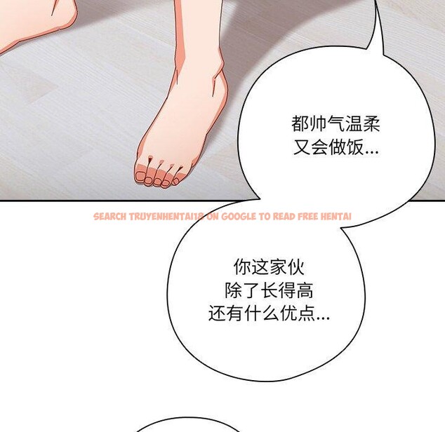 查看漫画與眾不同的兄妹/我家的掌上明珠 - 第5話 - tymanga.com中的3559139图片
