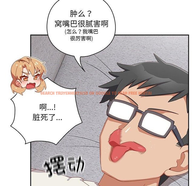 查看漫画與眾不同的兄妹/我家的掌上明珠 - 第5話 - tymanga.com中的3559140图片