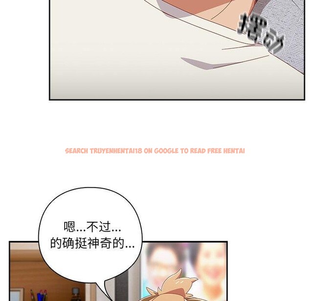 查看漫画與眾不同的兄妹/我家的掌上明珠 - 第5話 - tymanga.com中的3559141图片