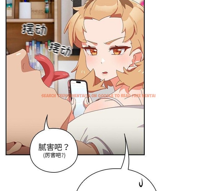 查看漫画與眾不同的兄妹/我家的掌上明珠 - 第5話 - tymanga.com中的3559142图片