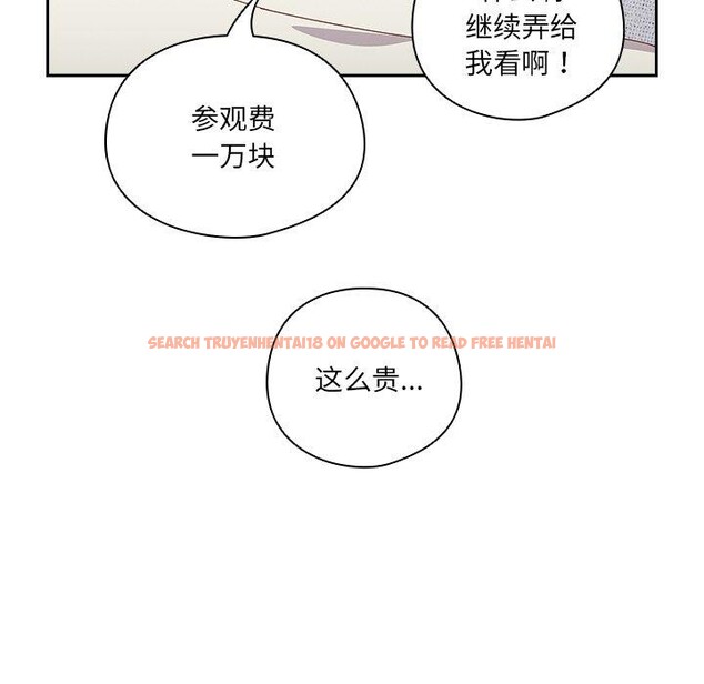 查看漫画與眾不同的兄妹/我家的掌上明珠 - 第5話 - tymanga.com中的3559145图片
