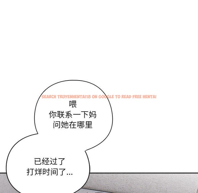查看漫画與眾不同的兄妹/我家的掌上明珠 - 第5話 - tymanga.com中的3559148图片