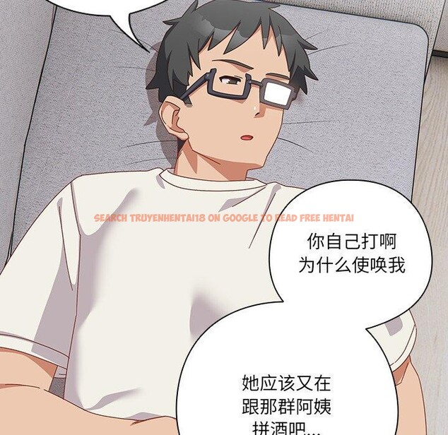 查看漫画與眾不同的兄妹/我家的掌上明珠 - 第5話 - tymanga.com中的3559149图片