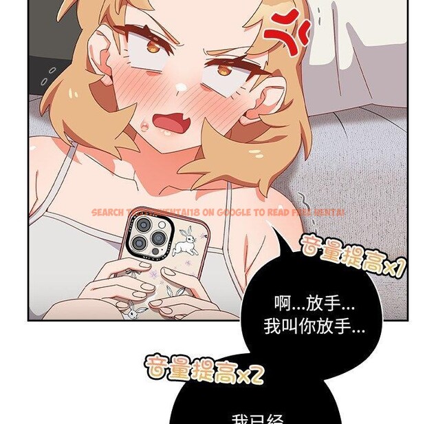 查看漫画與眾不同的兄妹/我家的掌上明珠 - 第5話 - tymanga.com中的3559152图片