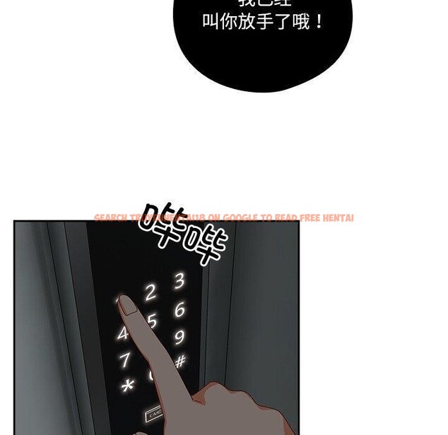 查看漫画與眾不同的兄妹/我家的掌上明珠 - 第5話 - tymanga.com中的3559153图片