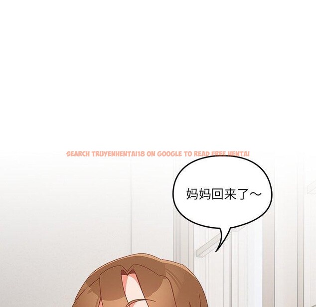 查看漫画與眾不同的兄妹/我家的掌上明珠 - 第5話 - tymanga.com中的3559157图片