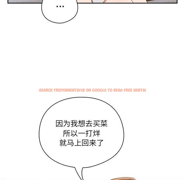 查看漫画與眾不同的兄妹/我家的掌上明珠 - 第5話 - tymanga.com中的3559163图片