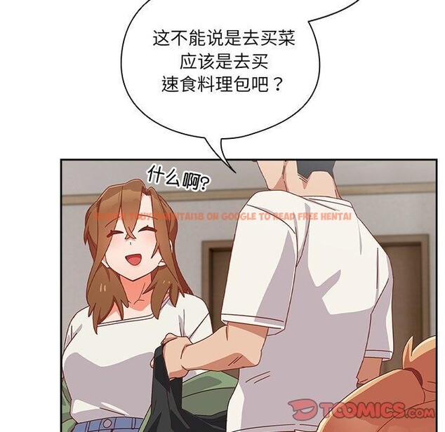 查看漫画與眾不同的兄妹/我家的掌上明珠 - 第5話 - tymanga.com中的3559167图片
