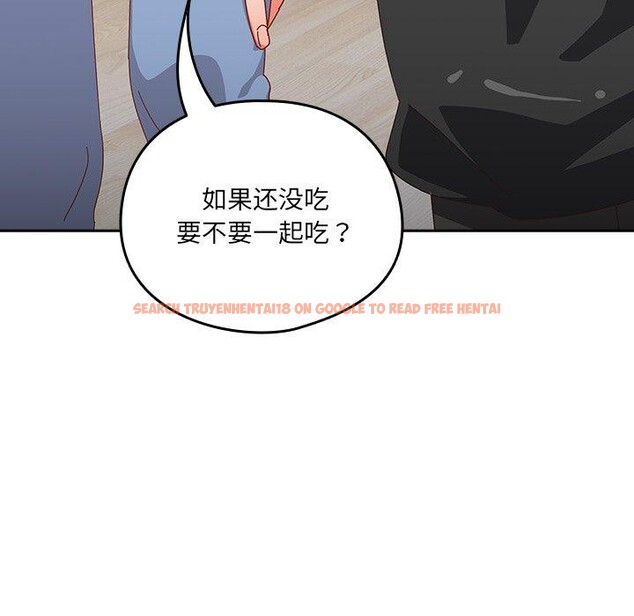 查看漫画與眾不同的兄妹/我家的掌上明珠 - 第5話 - tymanga.com中的3559174图片