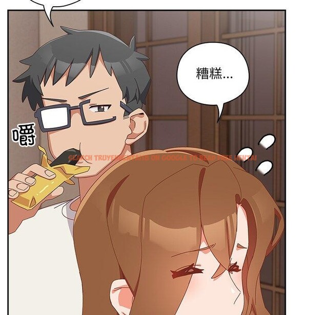 查看漫画與眾不同的兄妹/我家的掌上明珠 - 第5話 - tymanga.com中的3559182图片