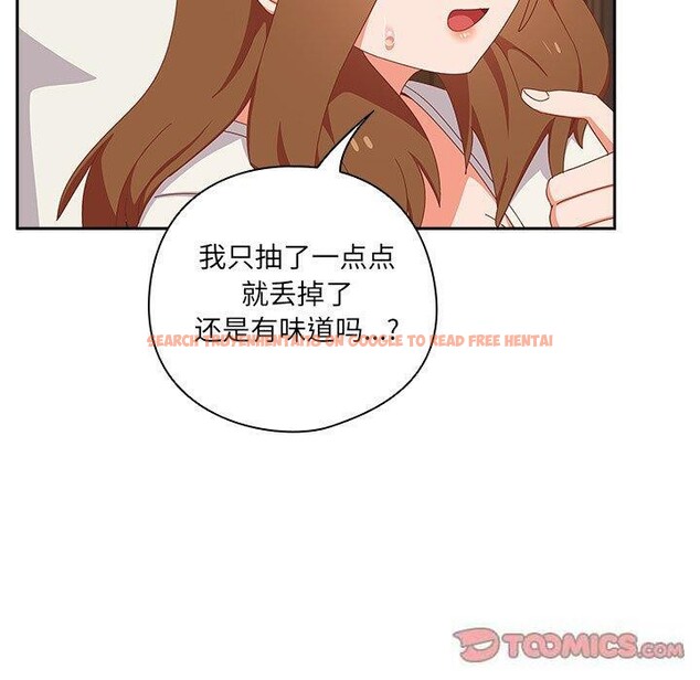 查看漫画與眾不同的兄妹/我家的掌上明珠 - 第5話 - tymanga.com中的3559183图片