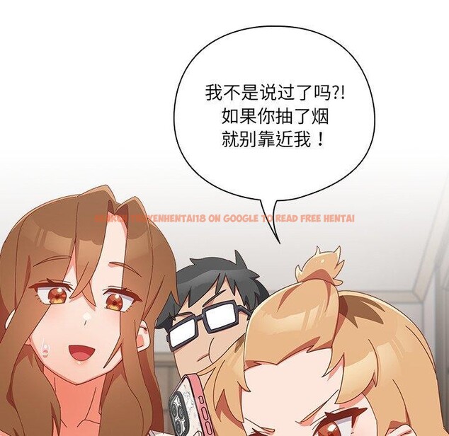 查看漫画與眾不同的兄妹/我家的掌上明珠 - 第5話 - tymanga.com中的3559184图片