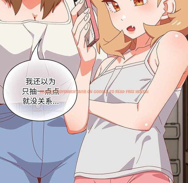 查看漫画與眾不同的兄妹/我家的掌上明珠 - 第5話 - tymanga.com中的3559185图片