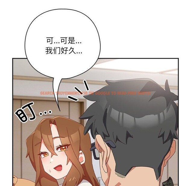 查看漫画與眾不同的兄妹/我家的掌上明珠 - 第5話 - tymanga.com中的3559187图片
