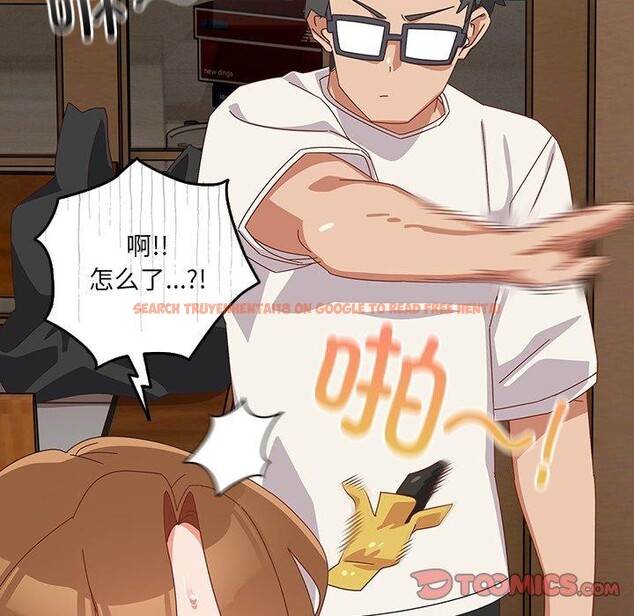 查看漫画與眾不同的兄妹/我家的掌上明珠 - 第5話 - tymanga.com中的3559191图片