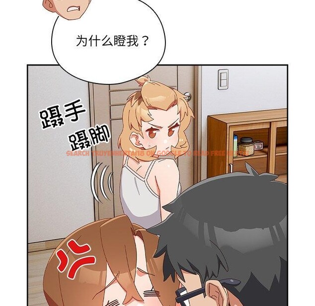 查看漫画與眾不同的兄妹/我家的掌上明珠 - 第5話 - tymanga.com中的3559194图片