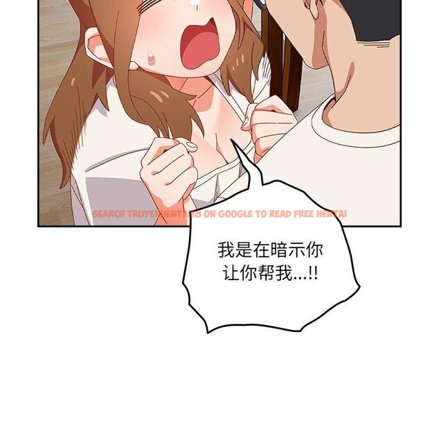 查看漫画與眾不同的兄妹/我家的掌上明珠 - 第5話 - tymanga.com中的3559195图片