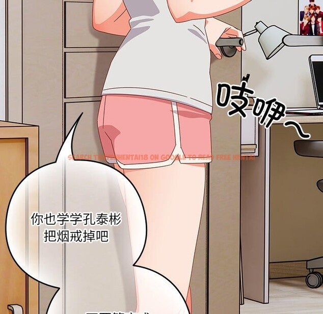 查看漫画與眾不同的兄妹/我家的掌上明珠 - 第5話 - tymanga.com中的3559200图片