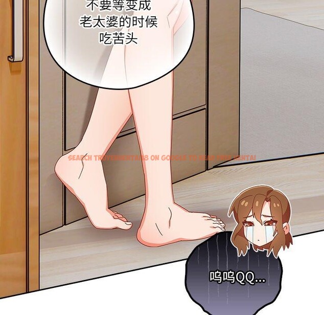 查看漫画與眾不同的兄妹/我家的掌上明珠 - 第5話 - tymanga.com中的3559201图片