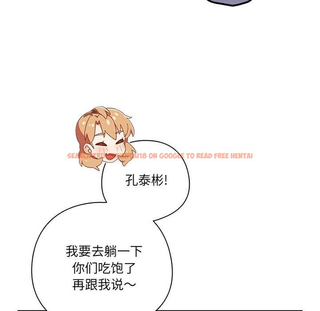 查看漫画與眾不同的兄妹/我家的掌上明珠 - 第5話 - tymanga.com中的3559202图片