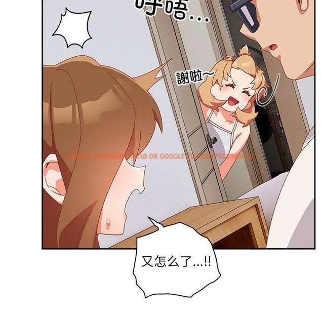 查看漫画與眾不同的兄妹/我家的掌上明珠 - 第5話 - tymanga.com中的3559212图片