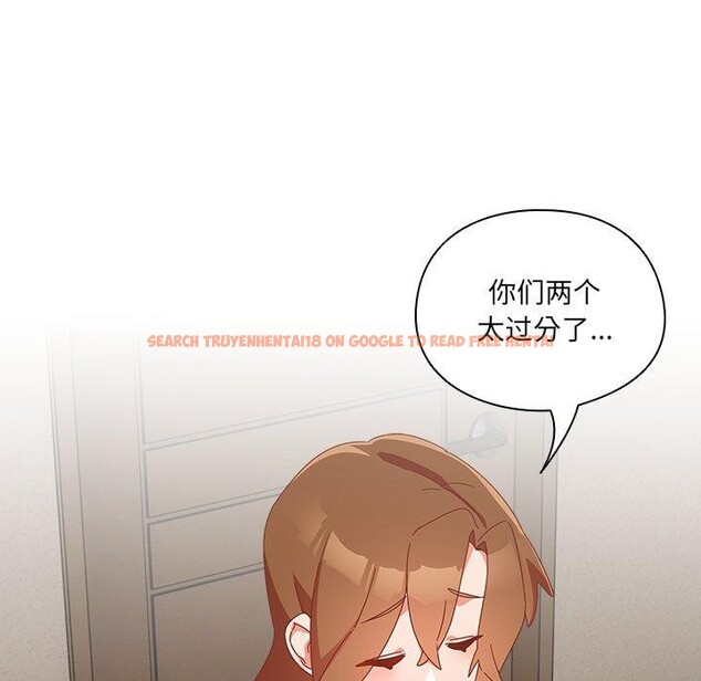 查看漫画與眾不同的兄妹/我家的掌上明珠 - 第5話 - tymanga.com中的3559225图片