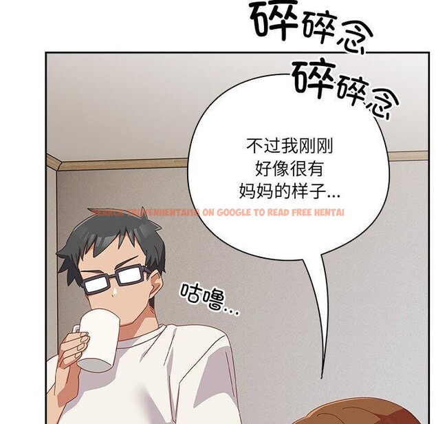 查看漫画與眾不同的兄妹/我家的掌上明珠 - 第5話 - tymanga.com中的3559228图片