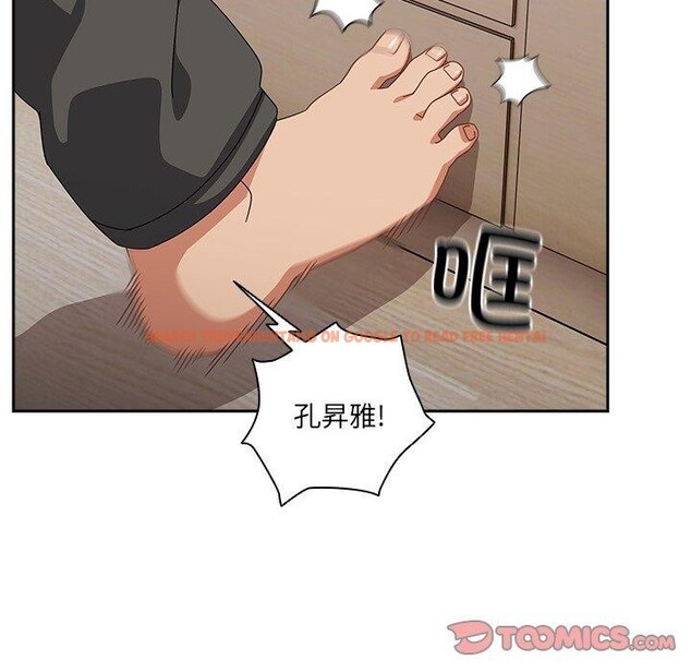 查看漫画與眾不同的兄妹/我家的掌上明珠 - 第5話 - tymanga.com中的3559231图片
